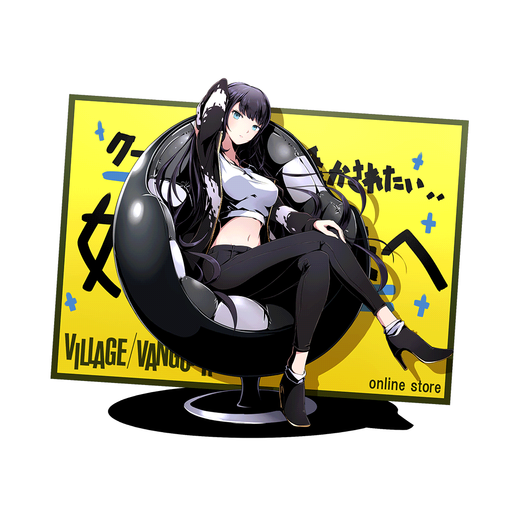 リリン:VV2